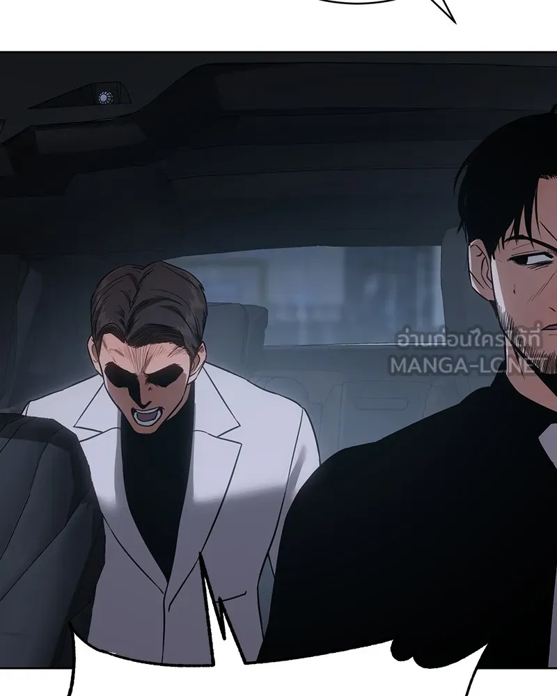 แบคXX ตอนที่ 18 รูปที่ 153