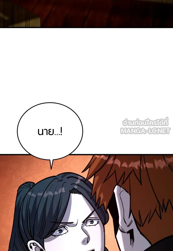 มือพิพากษา ตอนที่ 49 รูปที่ 171