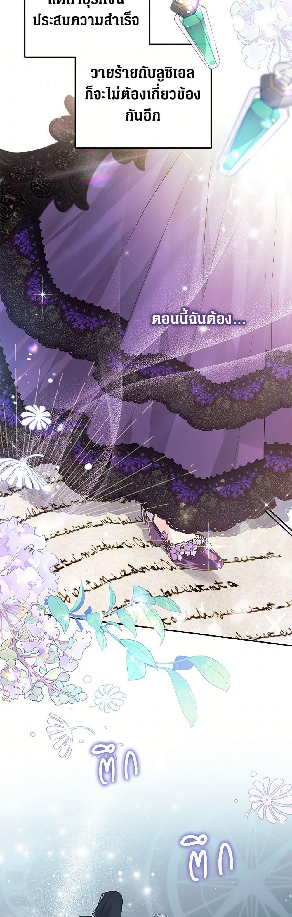 Manga-lc-com อ่านมังงะ อ่านการ์ตูน ออนไลน์ ฟรี The Archduke’s Magical Business Partner ตอนที่ 1 2 3 4 5 6 7 8 9 10 11 12 13 14 ฟรี ไม่มีโฆษณา Manga-lc - อ่าน มังงะ อ่าน การ์ตูน ออนไลน์ อ่านมังงะ ฟรี