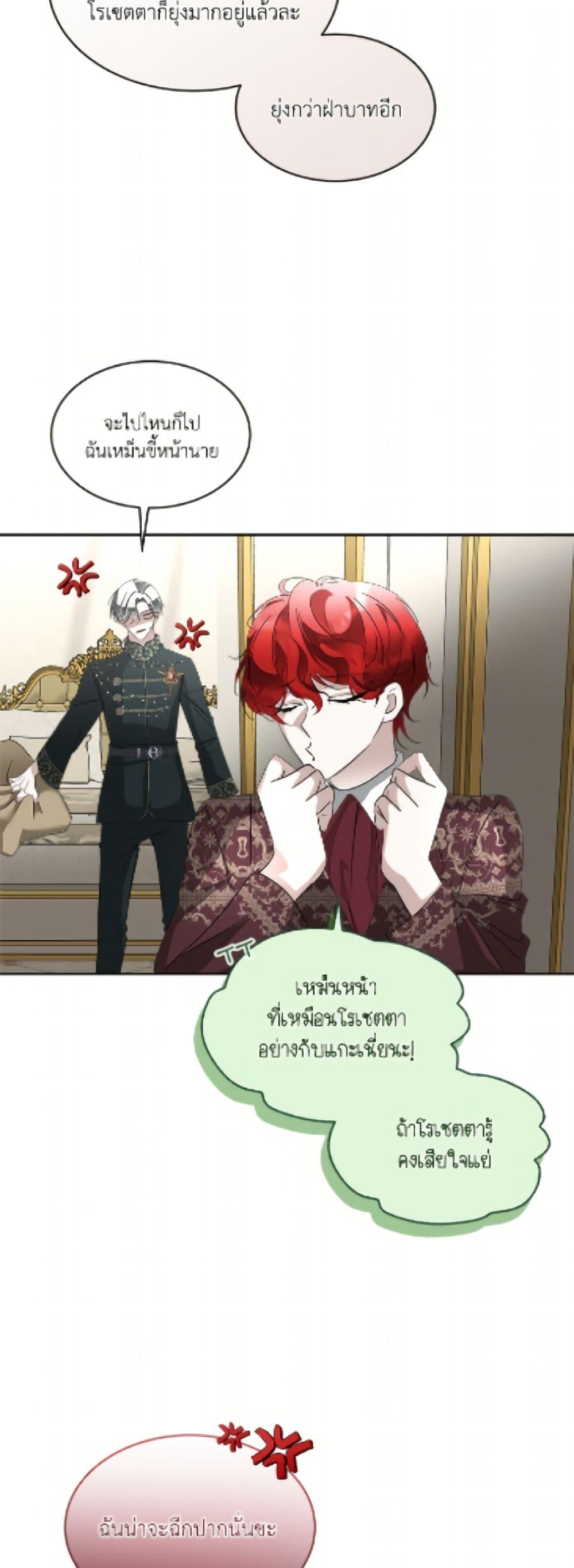 Manga-lc-com อ่านมังงะ อ่านการ์ตูน ออนไลน์ ฟรี Fostering the Male Lead ตอนที่ 1 2 3 4 5 6 7 8 9 10 11 12 13 14 ฟรี ไม่มีโฆษณา Manga-lc - อ่าน มังงะ อ่าน การ์ตูน ออนไลน์ อ่านมังงะ ฟรี