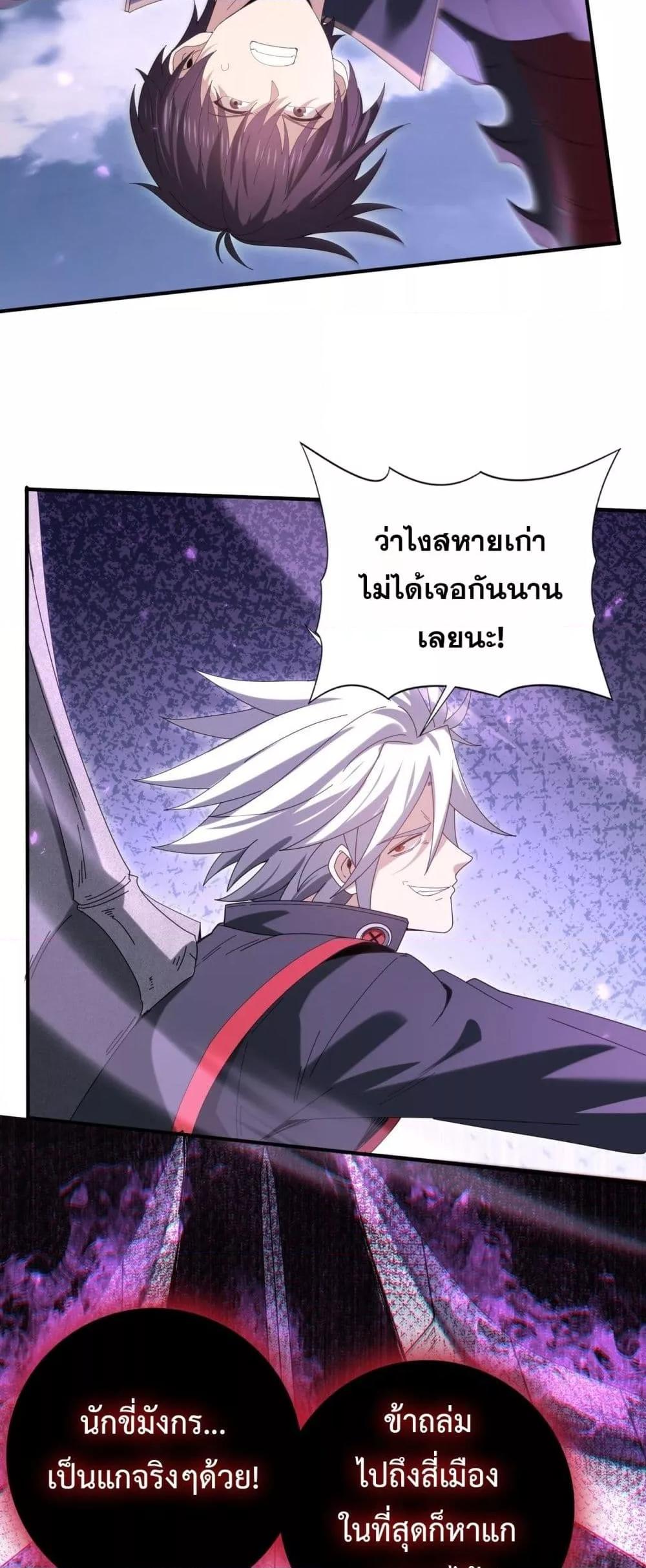 Manga-lc-com อ่านมังงะ อ่านการ์ตูน ออนไลน์ ฟรี IamDrakoMajs ตอนที่ 1 2 3 4 5 6 7 8 9 10 11 12 13 14 ฟรี ไม่มีโฆษณา Manga-lc - อ่าน มังงะ อ่าน การ์ตูน ออนไลน์ อ่านมังงะ ฟรี