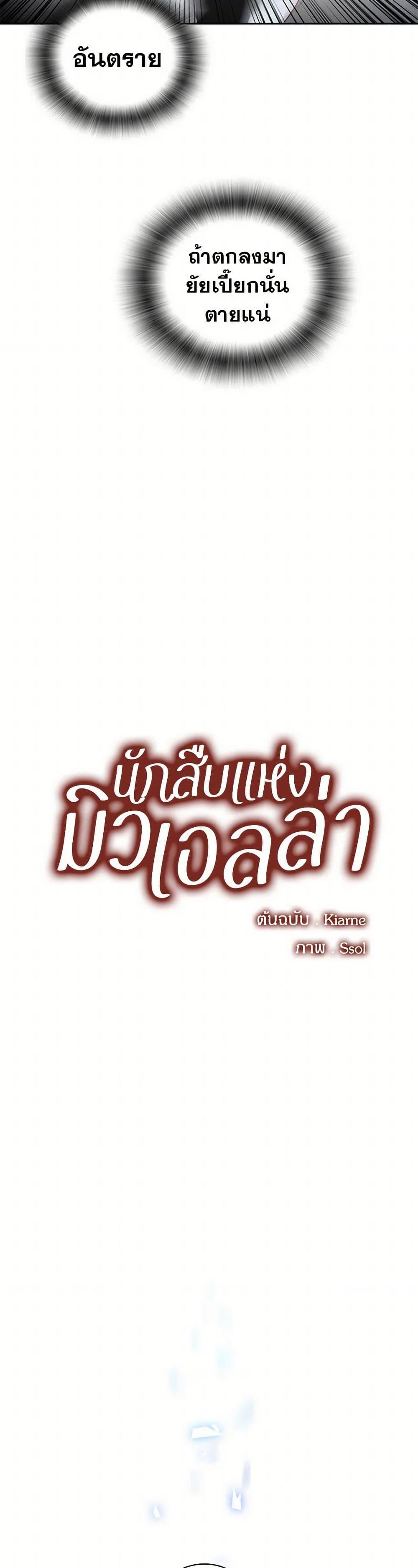 Manga-lc-com อ่านมังงะ อ่านการ์ตูน ออนไลน์ ฟรี The Detective Of Muiella ตอนที่ 1 2 3 4 5 6 7 8 9 10 11 12 13 14 ฟรี ไม่มีโฆษณา Manga-lc - อ่าน มังงะ อ่าน การ์ตูน ออนไลน์ อ่านมังงะ ฟรี