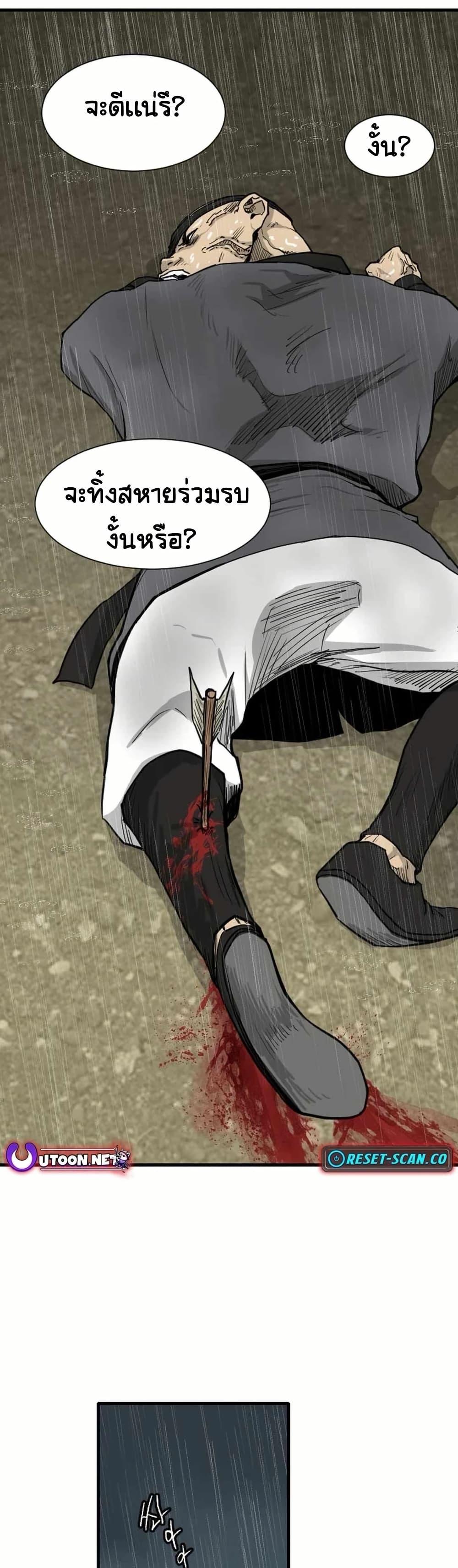 Manga-lc-com อ่านมังงะ อ่านการ์ตูน ออนไลน์ ฟรี The Demonic Warrior ตอนที่ 1 2 3 4 5 6 7 8 9 10 11 12 13 14 ฟรี ไม่มีโฆษณา Manga-lc - อ่าน มังงะ อ่าน การ์ตูน ออนไลน์ อ่านมังงะ ฟรี