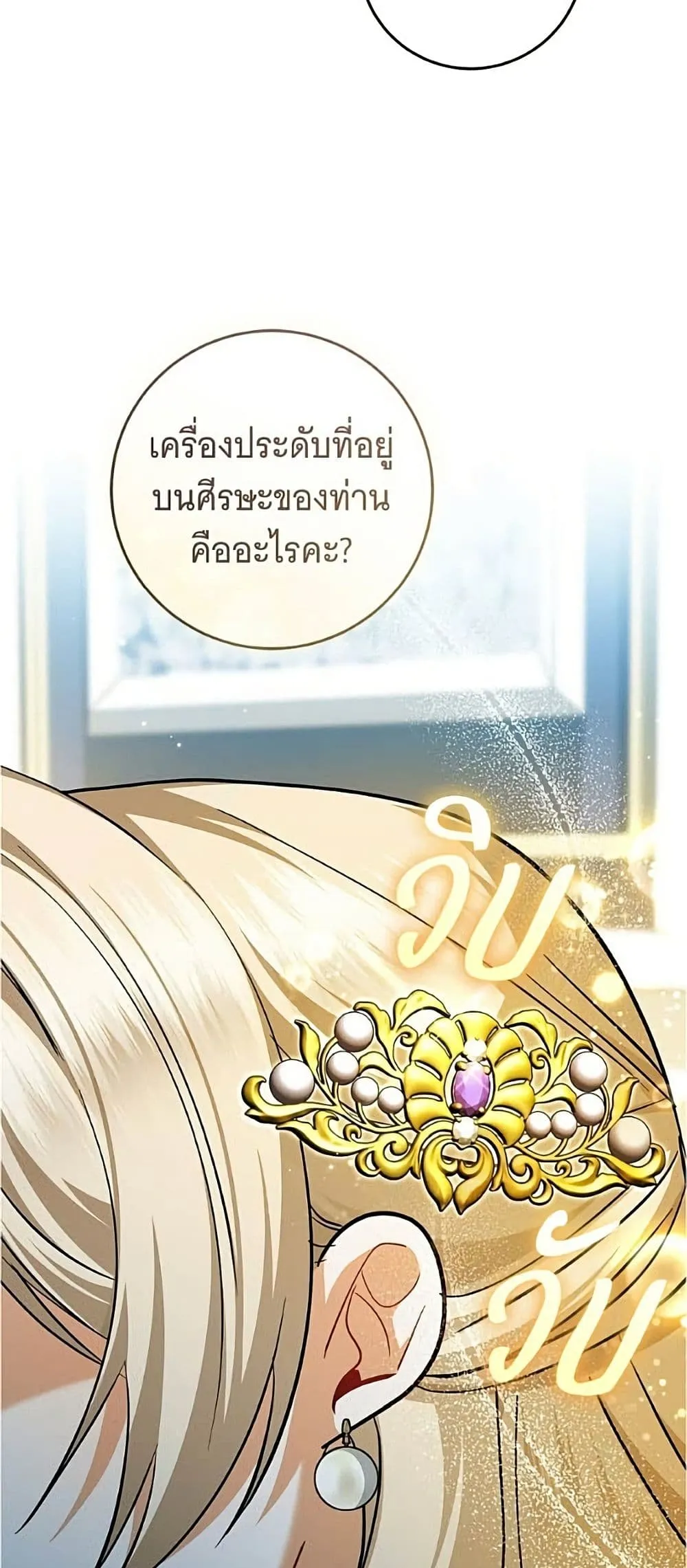 Manga-lc-com อ่านมังงะ อ่านการ์ตูน ออนไลน์ ฟรี All I Want is My Dream Home – โครงการมีสามีแถมฟรีบ้านในฝัน ตอนที่ 1 2 3 4 5 6 7 8 9 10 11 12 13 14 ฟรี ไม่มีโฆษณา Manga-lc - อ่าน มังงะ อ่าน การ์ตูน ออนไลน์ อ่านมังงะ ฟรี