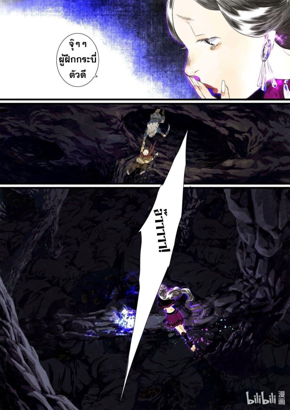 Manga-lc-com อ่านมังงะ อ่านการ์ตูน ออนไลน์ ฟรี Song of the Sky Walkers ลำนำของผู้ล่องนภา ตอนที่ 1 2 3 4 5 6 7 8 9 10 11 12 13 14 ฟรี ไม่มีโฆษณา Manga-lc - อ่าน มังงะ อ่าน การ์ตูน ออนไลน์ อ่านมังงะ ฟรี