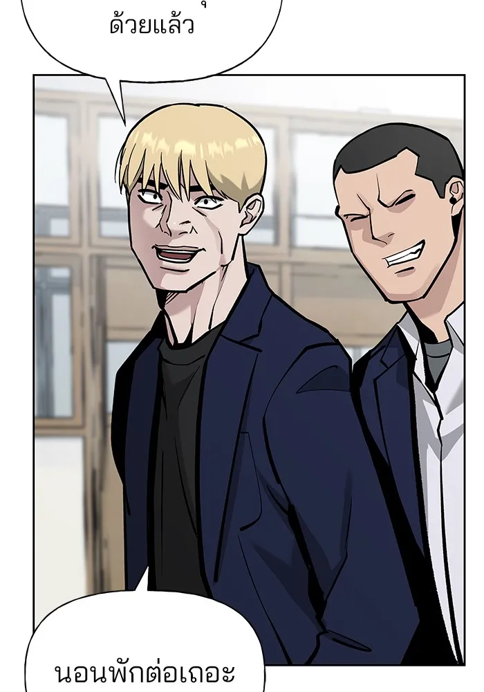 เลวฟาดเลว ตอนที่ 4 รูปที่ 73