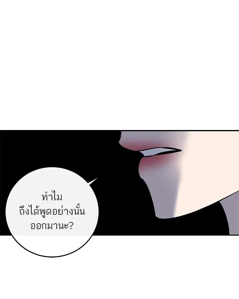 ตำนานเทพธิดาตกสวรรค์ ตอนที่ 15 รูปที่ 70