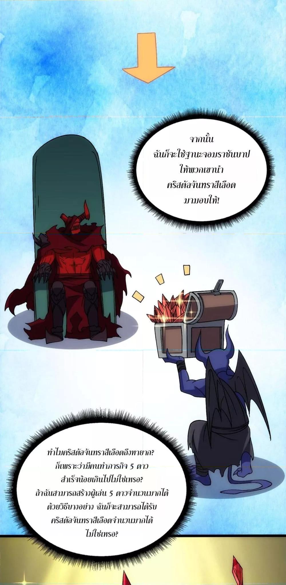 Manga-lc-com อ่านมังงะ อ่านการ์ตูน ออนไลน์ ฟรี Startingasthe ตอนที่ 1 2 3 4 5 6 7 8 9 10 11 12 13 14 ฟรี ไม่มีโฆษณา Manga-lc - อ่าน มังงะ อ่าน การ์ตูน ออนไลน์ อ่านมังงะ ฟรี