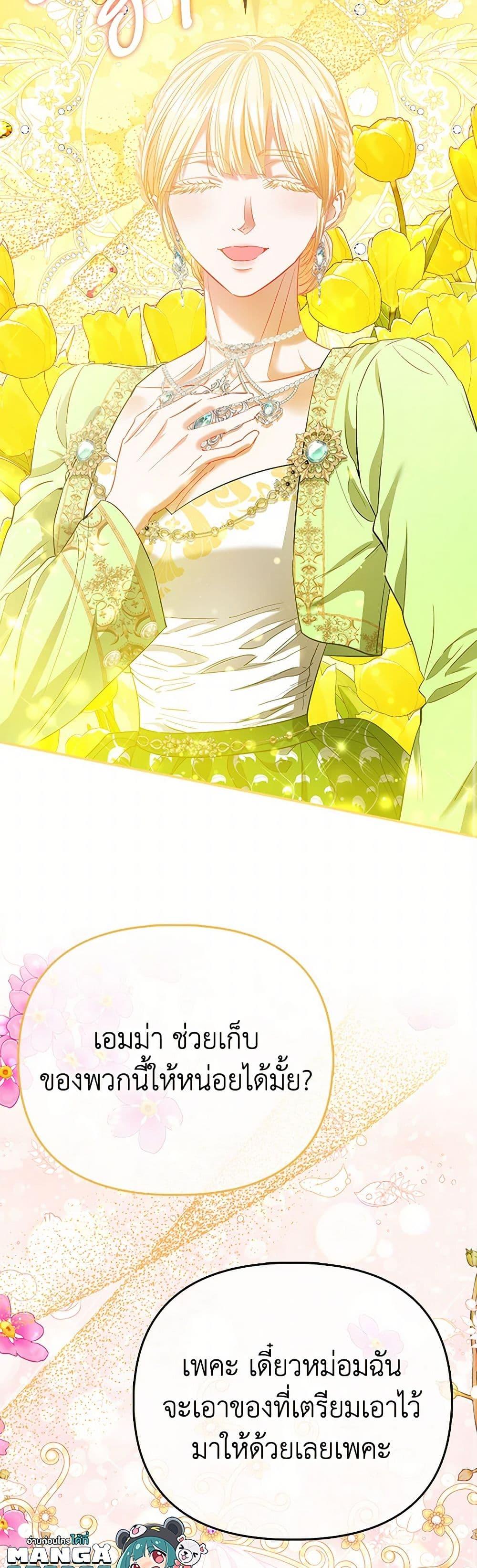 Manga-lc-com อ่านมังงะ อ่านการ์ตูน ออนไลน์ ฟรี I’m the Princess of All ตอนที่ 1 2 3 4 5 6 7 8 9 10 11 12 13 14 ฟรี ไม่มีโฆษณา Manga-lc - อ่าน มังงะ อ่าน การ์ตูน ออนไลน์ อ่านมังงะ ฟรี