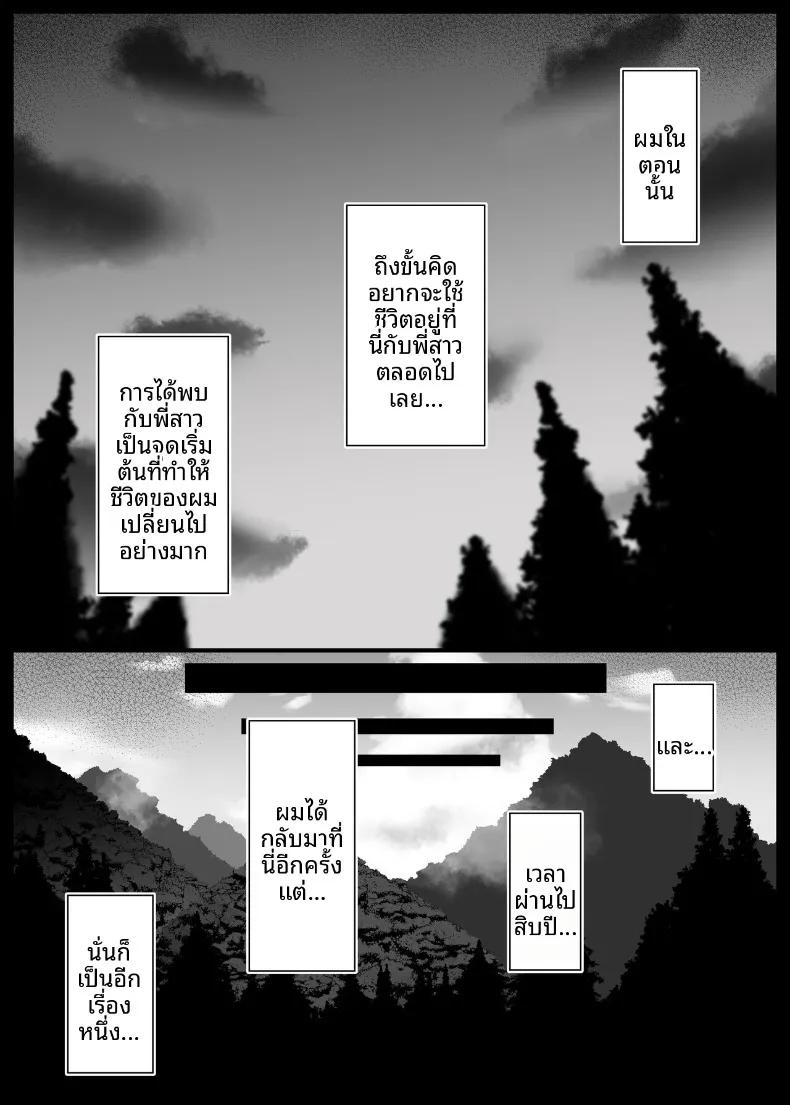 Doujin-Lc- อ่าน โดจิน มังฮวา เกาหลี ญี่ปุ่น จีน แปลไทย ในชนบทกับพี่สาว (Datenshi Namako) ตอนที่ 1 2 3 4 5 6 7 8 9 10 11 12 13 14 ฟรี ไม่มีโฆษณา อ่าน โดจิน Manhwa เกาหลี ญี่ปุ่น จีน เรามีครบ คัดมาให้เน้นๆ โดจิน 18+ รับประกันความฟินโดย  Doujin Lc
