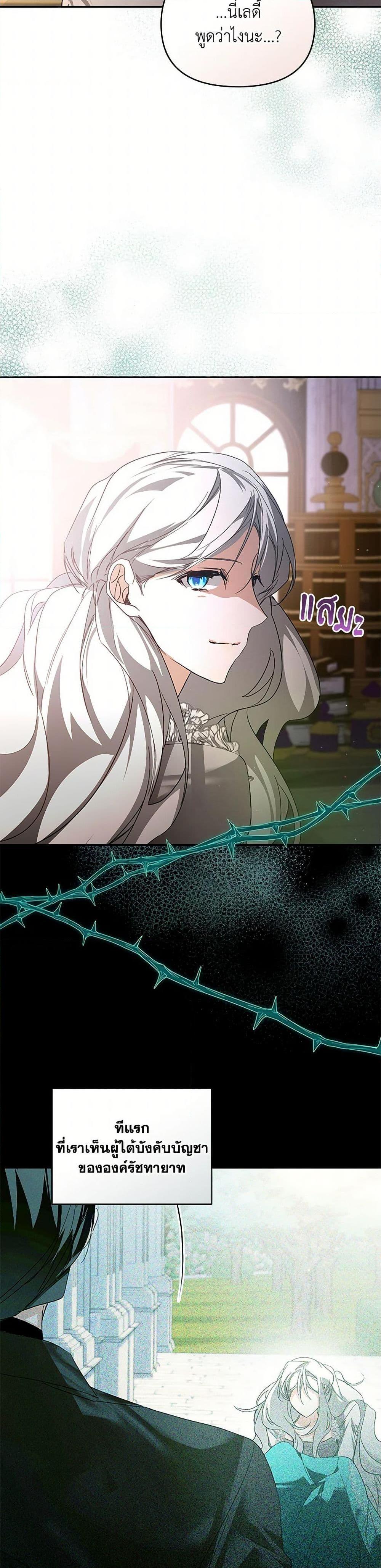 Manga-lc-com อ่านมังงะ อ่านการ์ตูน ออนไลน์ ฟรี Falling Into the Arms of a Mad Villain ตอนที่ 1 2 3 4 5 6 7 8 9 10 11 12 13 14 ฟรี ไม่มีโฆษณา Manga-lc - อ่าน มังงะ อ่าน การ์ตูน ออนไลน์ อ่านมังงะ ฟรี