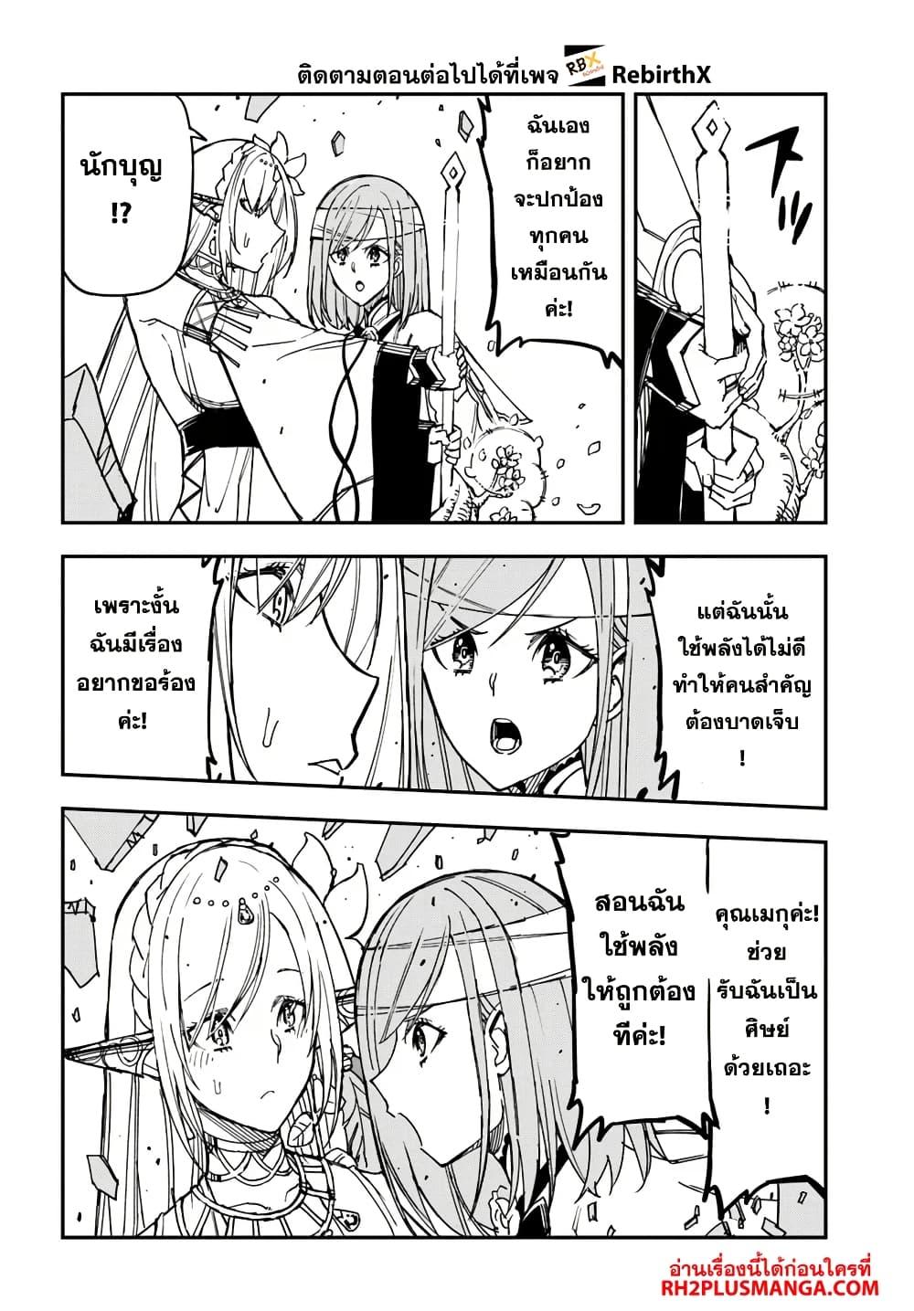 Manga-lc-com อ่านมังงะ อ่านการ์ตูน ออนไลน์ ฟรี Genkai Level 1 kara no Nariagari Saijaku Level no Ore ga Isekai Saikyou ni Naru made ตอนที่ 1 2 3 4 5 6 7 8 9 10 11 12 13 14 ฟรี ไม่มีโฆษณา Manga-lc - อ่าน มังงะ อ่าน การ์ตูน ออนไลน์ อ่านมังงะ ฟรี