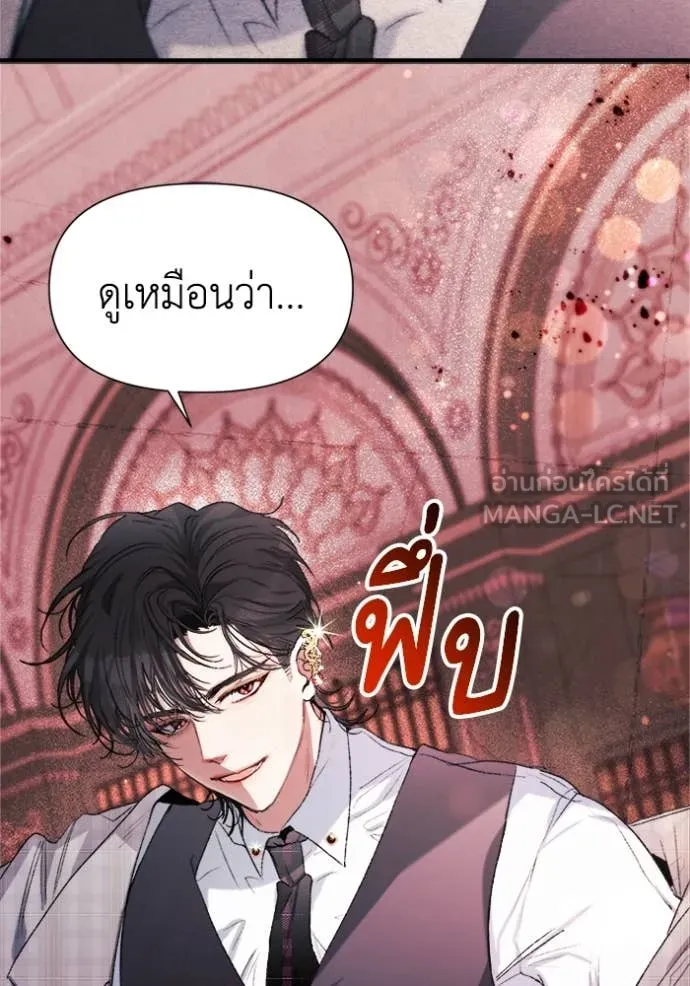 รักนะคะ ป๊ะป๋า ตอนที่ 7 รูปที่ 37