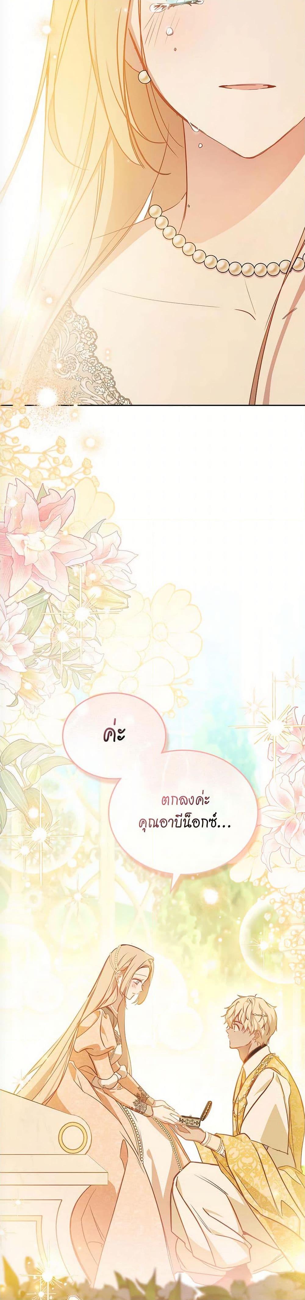 Manga-lc-com อ่านมังงะ อ่านการ์ตูน ออนไลน์ ฟรี In This Life, I Will Be the Lord ตอนที่ 1 2 3 4 5 6 7 8 9 10 11 12 13 14 ฟรี ไม่มีโฆษณา Manga-lc - อ่าน มังงะ อ่าน การ์ตูน ออนไลน์ อ่านมังงะ ฟรี