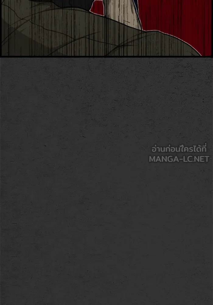 ตกศพสยอง ตอนที่ 3 รูปที่ 33