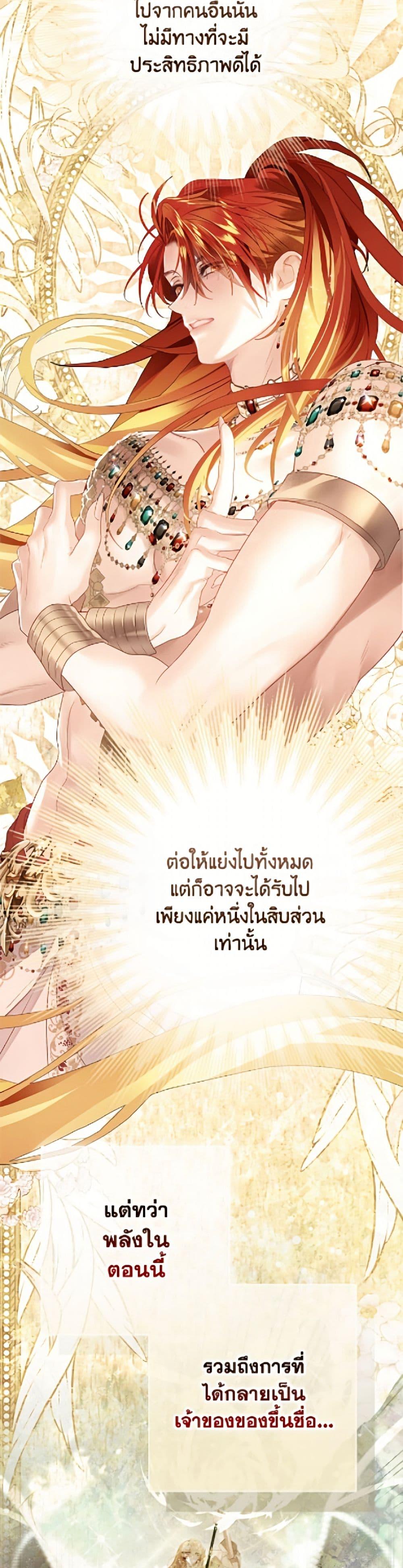 Manga-lc-com อ่านมังงะ อ่านการ์ตูน ออนไลน์ ฟรี The World Without My Sister Who Everyone Loved ตอนที่ 1 2 3 4 5 6 7 8 9 10 11 12 13 14 ฟรี ไม่มีโฆษณา Manga-lc - อ่าน มังงะ อ่าน การ์ตูน ออนไลน์ อ่านมังงะ ฟรี