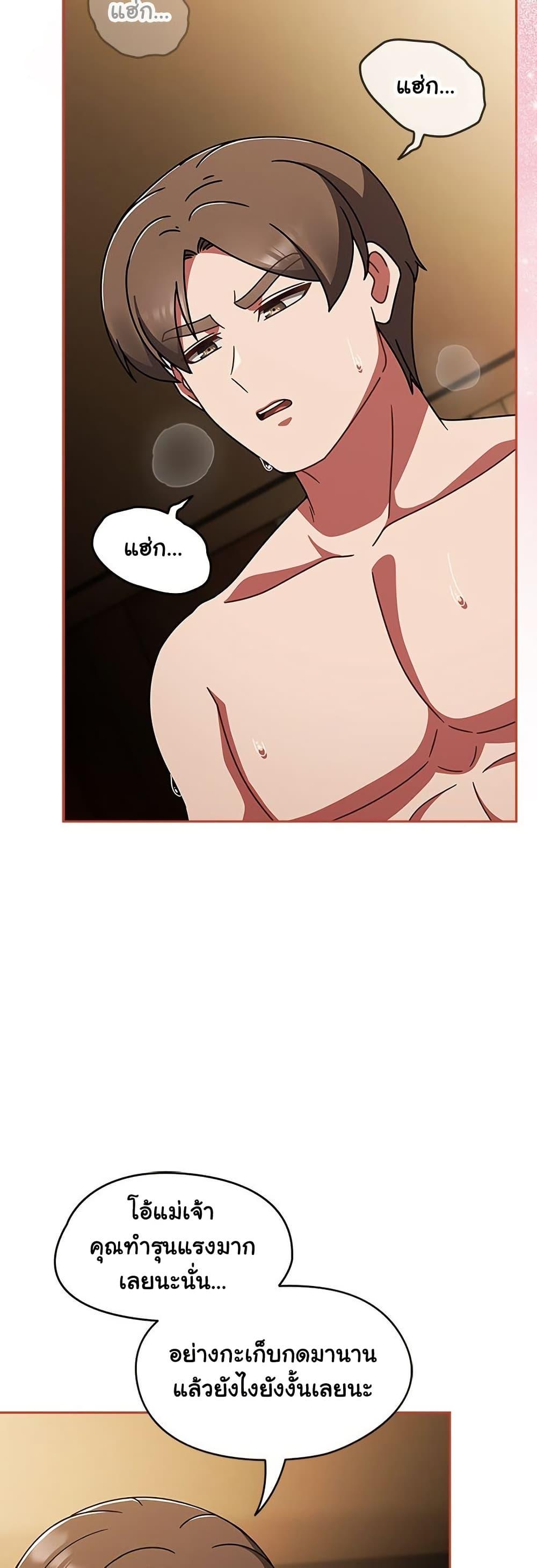 Doujin-Lc- อ่าน โดจิน มังฮวา เกาหลี ญี่ปุ่น จีน แปลไทย Ground and Pound ตอนที่ 1 2 3 4 5 6 7 8 9 10 11 12 13 14 ฟรี ไม่มีโฆษณา อ่าน โดจิน Manhwa เกาหลี ญี่ปุ่น จีน เรามีครบ คัดมาให้เน้นๆ โดจิน 18+ รับประกันความฟินโดย  Doujin Lc