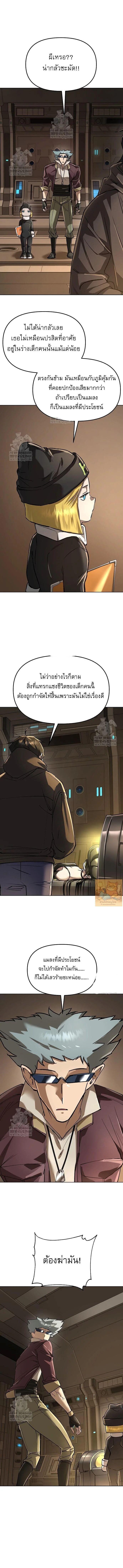 Manga-lc-com อ่านมังงะ อ่านการ์ตูน ออนไลน์ ฟรี Cosmic Heavenly Demon 3077 ตอนที่ 1 2 3 4 5 6 7 8 9 10 11 12 13 14 ฟรี ไม่มีโฆษณา Manga-lc - อ่าน มังงะ อ่าน การ์ตูน ออนไลน์ อ่านมังงะ ฟรี