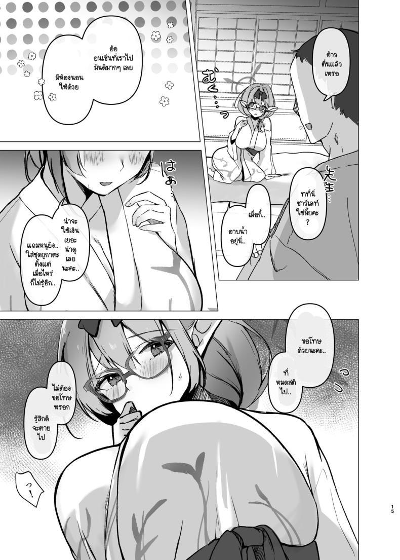 Doujin-Lc- อ่าน โดจิน มังฮวา เกาหลี ญี่ปุ่น จีน แปลไทย เปิดประสบการณ์กับเซ็นเซย์ [Aburi Tarako-tei (Omusubi Korori)] Chinatsu to Manatsu no Yukata Ecchi (Blue Archive) ตอนที่ 1 2 3 4 5 6 7 8 9 10 11 12 13 14 ฟรี ไม่มีโฆษณา อ่าน โดจิน Manhwa เกาหลี ญี่ปุ่น จีน เรามีครบ คัดมาให้เน้นๆ โดจิน 18+ รับประกันความฟินโดย  Doujin Lc