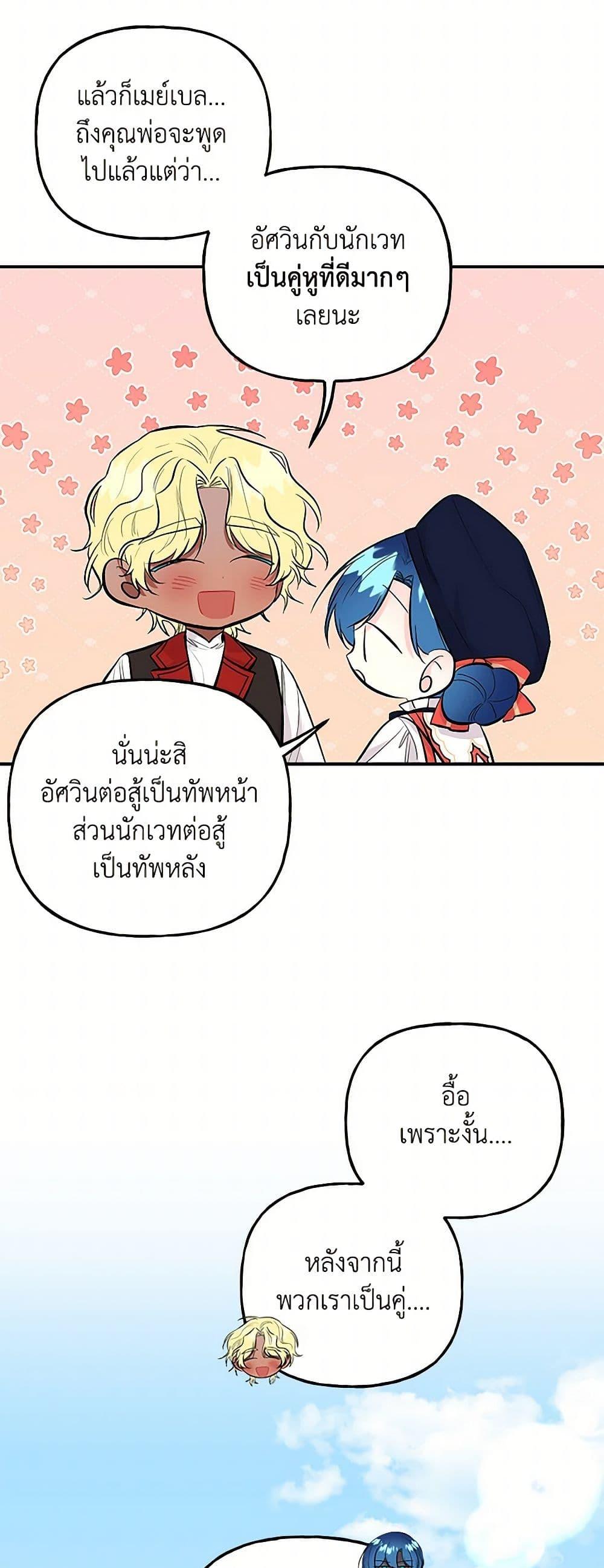 Manga-lc-com อ่านมังงะ อ่านการ์ตูน ออนไลน์ ฟรี Daughter of the Archmage ตอนที่ 1 2 3 4 5 6 7 8 9 10 11 12 13 14 ฟรี ไม่มีโฆษณา Manga-lc - อ่าน มังงะ อ่าน การ์ตูน ออนไลน์ อ่านมังงะ ฟรี