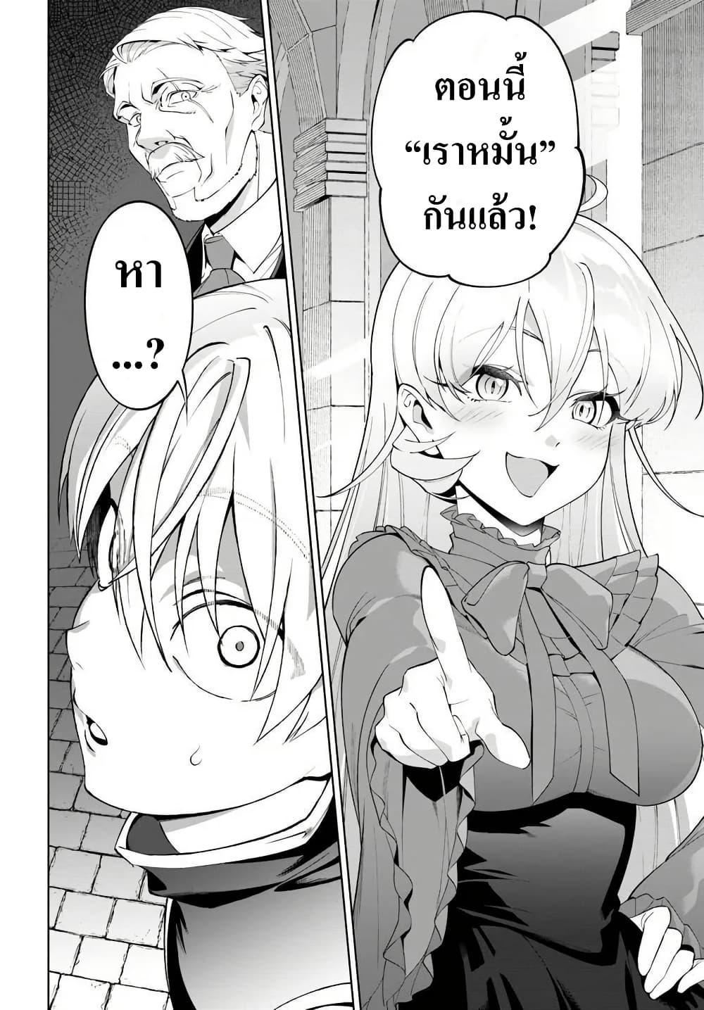 Manga-lc-com อ่านมังงะ อ่านการ์ตูน ออนไลน์ ฟรี Kiwamete Goumantaru Akuyaku Kizoku no Shogyou ตอนที่ 1 2 3 4 5 6 7 8 9 10 11 12 13 14 ฟรี ไม่มีโฆษณา Manga-lc - อ่าน มังงะ อ่าน การ์ตูน ออนไลน์ อ่านมังงะ ฟรี