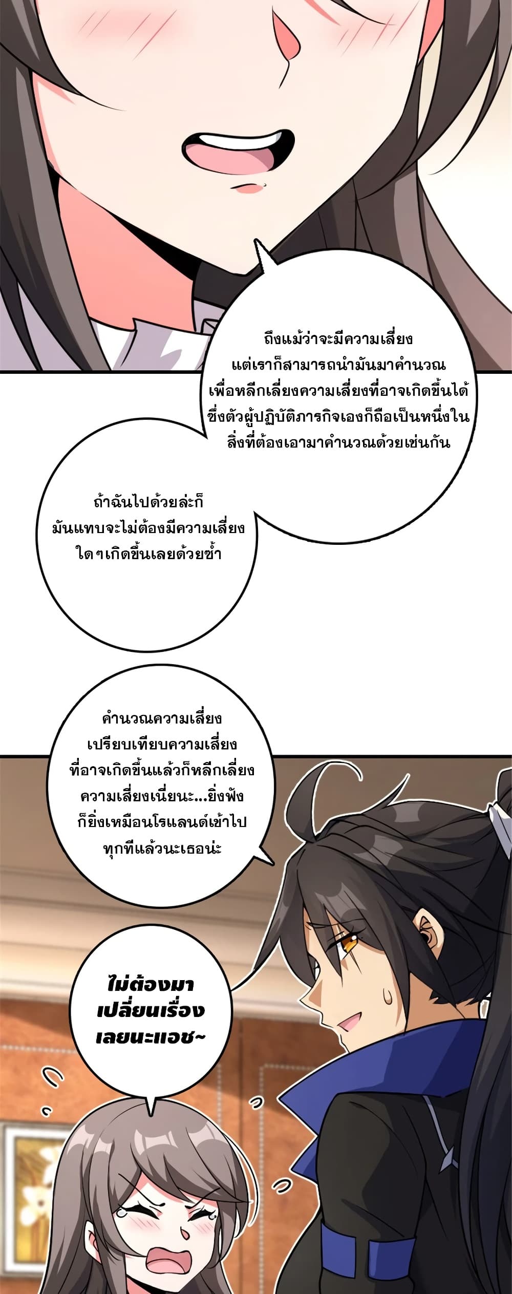 Manga-lc-com อ่านมังงะ อ่านการ์ตูน ออนไลน์ ฟรี Release That Witch ตอนที่ 1 2 3 4 5 6 7 8 9 10 11 12 13 14 ฟรี ไม่มีโฆษณา Manga-lc - อ่าน มังงะ อ่าน การ์ตูน ออนไลน์ อ่านมังงะ ฟรี