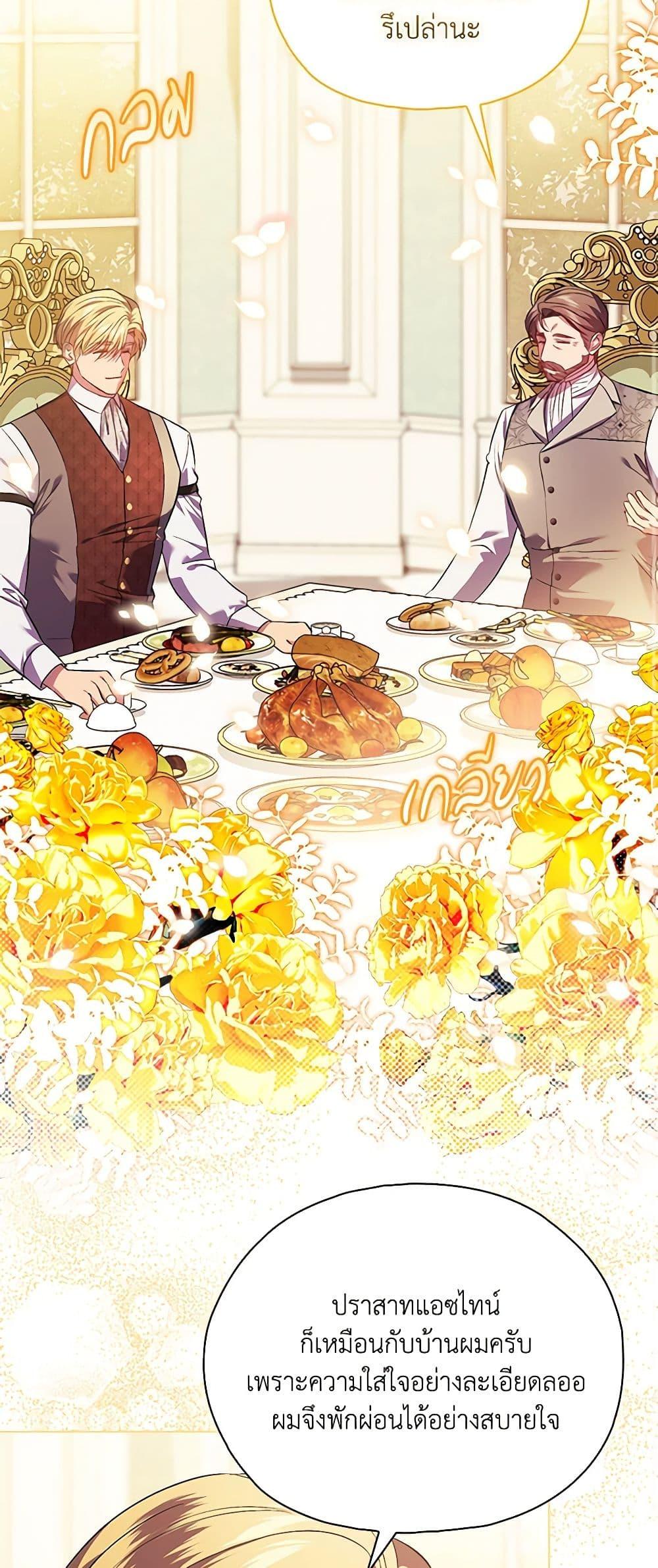 Manga-lc-com อ่านมังงะ อ่านการ์ตูน ออนไลน์ ฟรี I Don’t Trust My Twin Sister Series ตอนที่ 1 2 3 4 5 6 7 8 9 10 11 12 13 14 ฟรี ไม่มีโฆษณา Manga-lc - อ่าน มังงะ อ่าน การ์ตูน ออนไลน์ อ่านมังงะ ฟรี