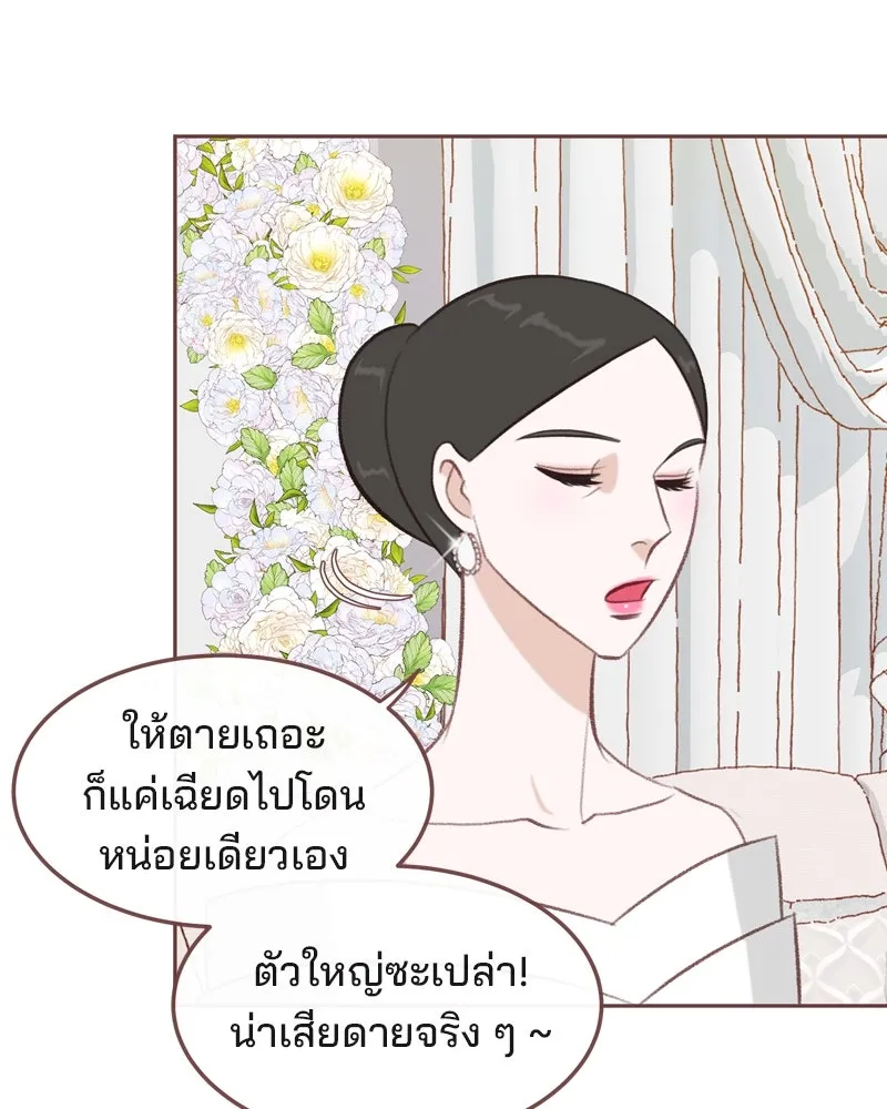 เพียงลมหนาว ตอนที่ 30 รูปที่ 14