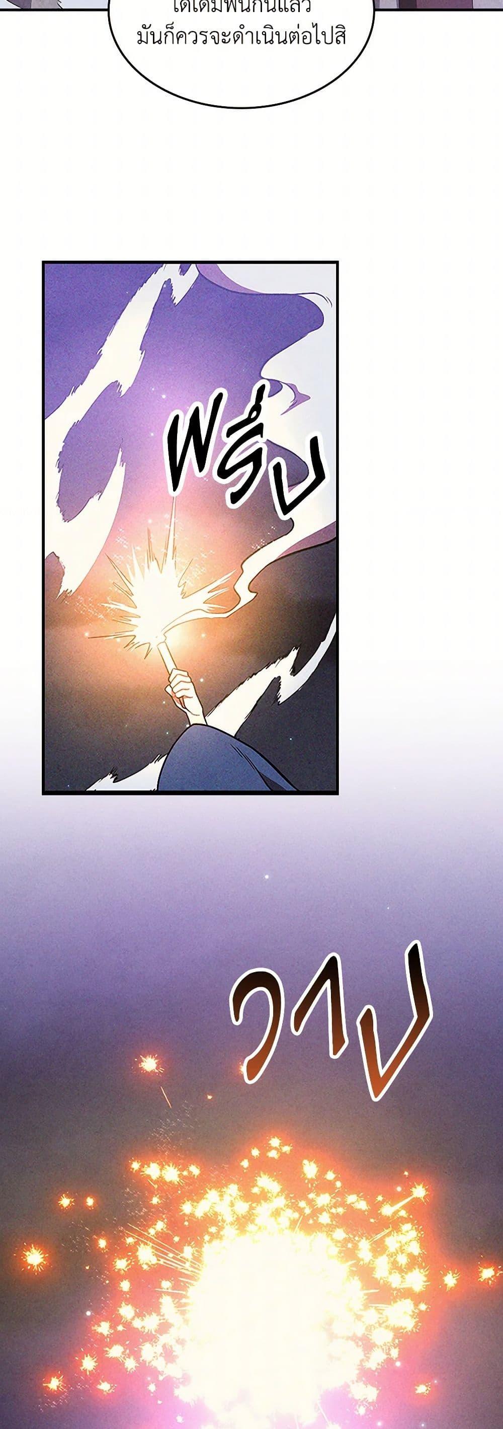 Manga-lc-com อ่านมังงะ อ่านการ์ตูน ออนไลน์ ฟรี Chronicles Of The Martial God’s Return ตอนที่ 1 2 3 4 5 6 7 8 9 10 11 12 13 14 ฟรี ไม่มีโฆษณา Manga-lc - อ่าน มังงะ อ่าน การ์ตูน ออนไลน์ อ่านมังงะ ฟรี