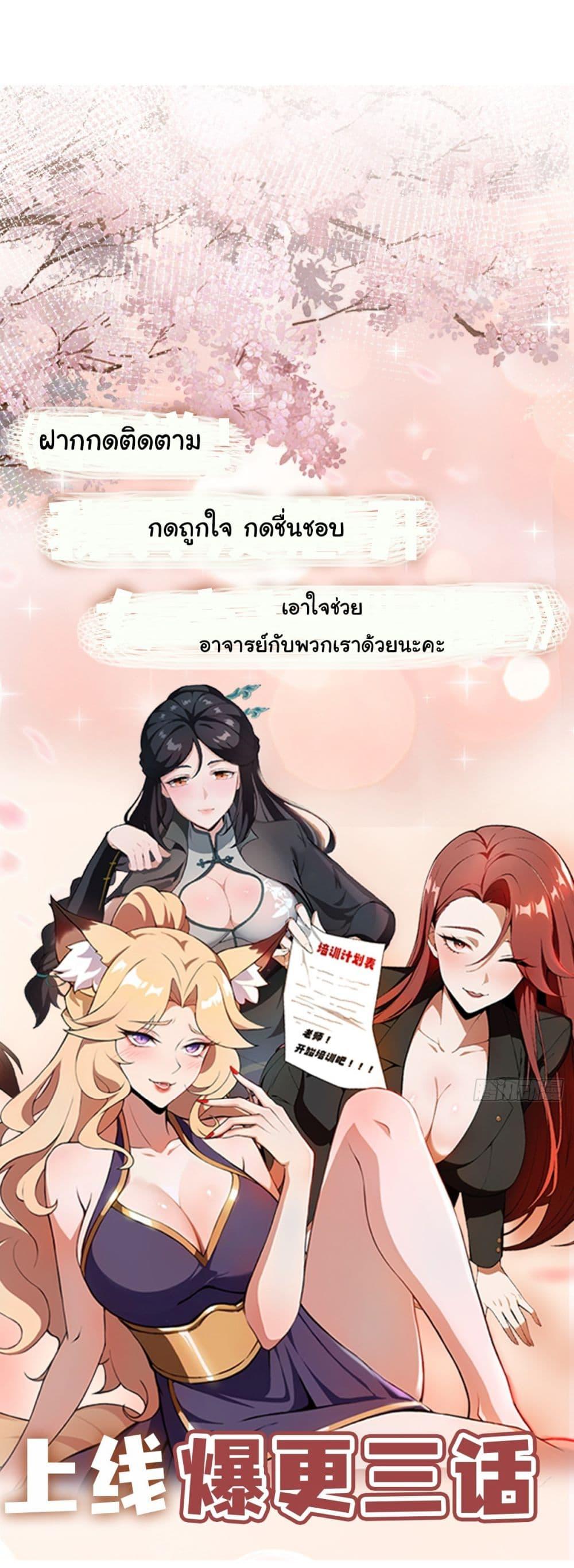 Manga-lc-com อ่านมังงะ อ่านการ์ตูน ออนไลน์ ฟรี I Really Didn’t Want to Open a Training Class For Empresses ตอนที่ 1 2 3 4 5 6 7 8 9 10 11 12 13 14 ฟรี ไม่มีโฆษณา Manga-lc - อ่าน มังงะ อ่าน การ์ตูน ออนไลน์ อ่านมังงะ ฟรี