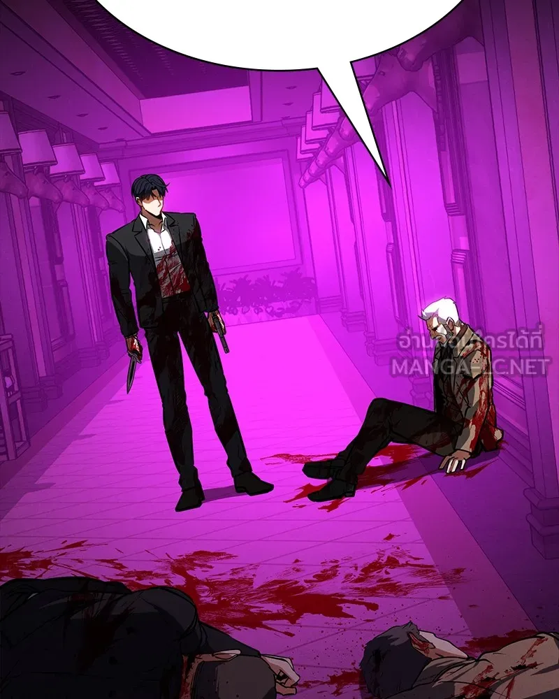 มือสังหารพันธุ์อมตะ ตอนที่ 22 รูปที่ 72