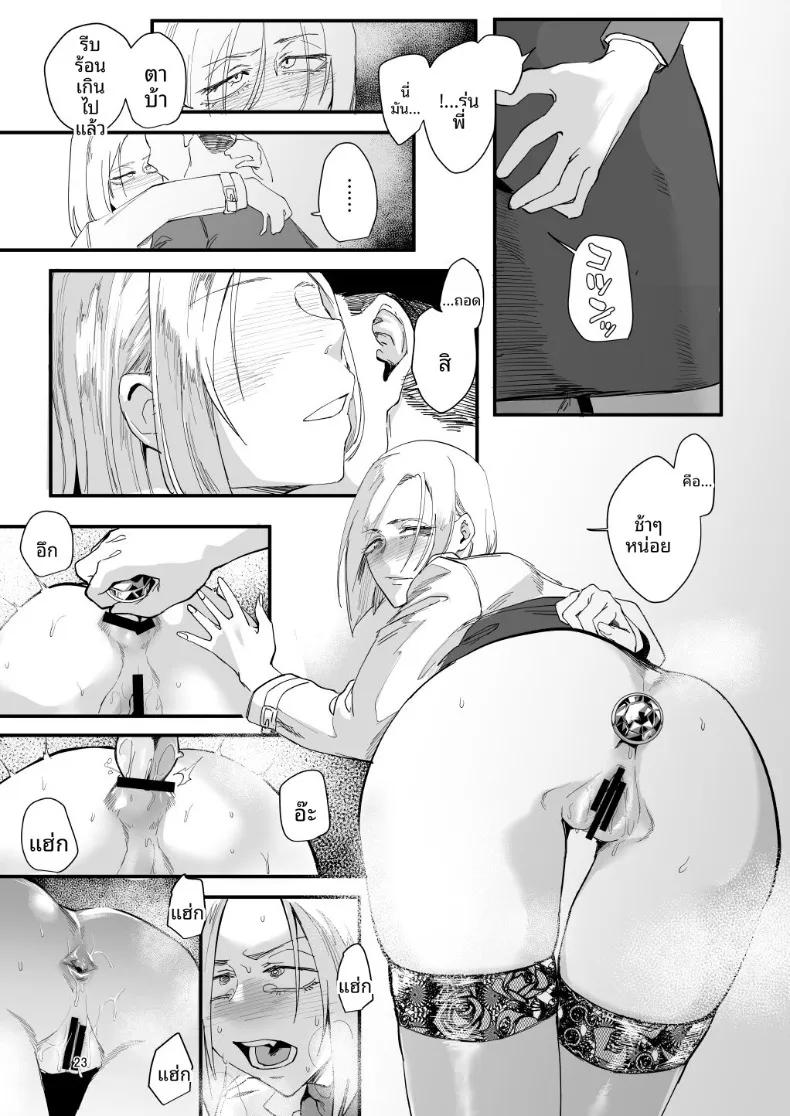 Doujin-Lc- อ่าน โดจิน มังฮวา เกาหลี ญี่ปุ่น จีน แปลไทย ตัวฉันนั้น (Orita) ตอนที่ 1 2 3 4 5 6 7 8 9 10 11 12 13 14 ฟรี ไม่มีโฆษณา อ่าน โดจิน Manhwa เกาหลี ญี่ปุ่น จีน เรามีครบ คัดมาให้เน้นๆ โดจิน 18+ รับประกันความฟินโดย  Doujin Lc