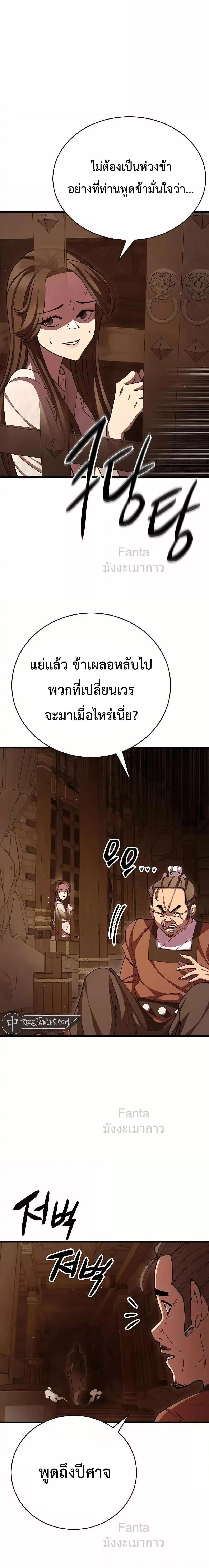 Manga-lc-com อ่านมังงะ อ่านการ์ตูน ออนไลน์ ฟรี World’sGreates ตอนที่ 1 2 3 4 5 6 7 8 9 10 11 12 13 14 ฟรี ไม่มีโฆษณา Manga-lc - อ่าน มังงะ อ่าน การ์ตูน ออนไลน์ อ่านมังงะ ฟรี