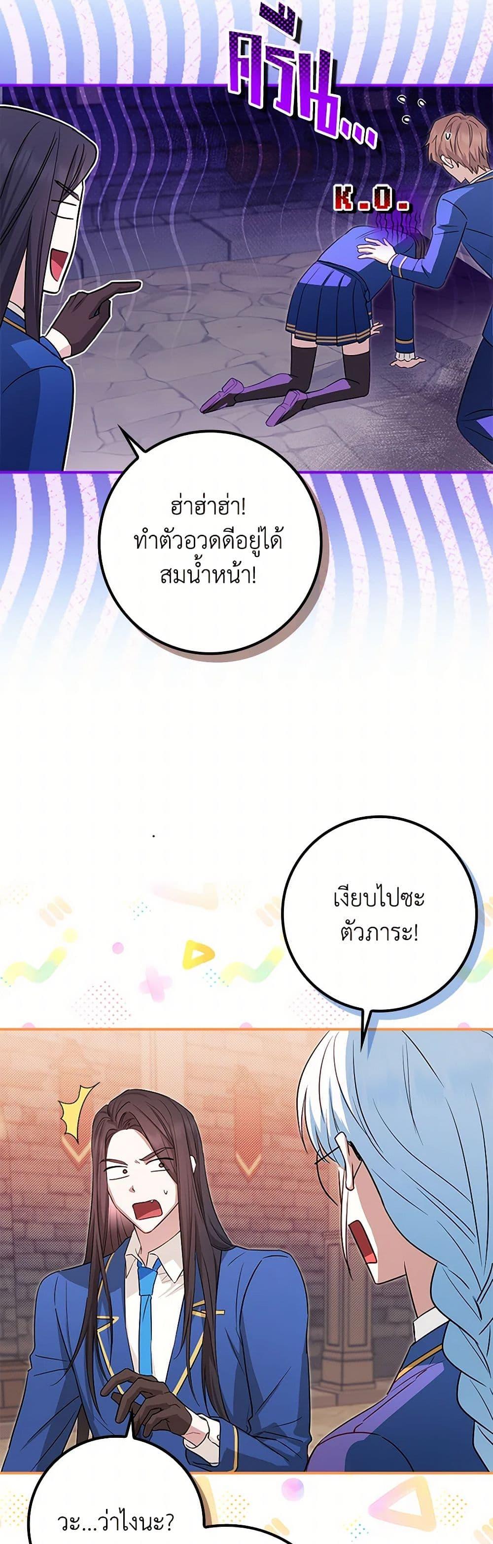 Manga-lc-com อ่านมังงะ อ่านการ์ตูน ออนไลน์ ฟรี The Countdown of My Death Is Spamming My Status Window ตอนที่ 1 2 3 4 5 6 7 8 9 10 11 12 13 14 ฟรี ไม่มีโฆษณา Manga-lc - อ่าน มังงะ อ่าน การ์ตูน ออนไลน์ อ่านมังงะ ฟรี
