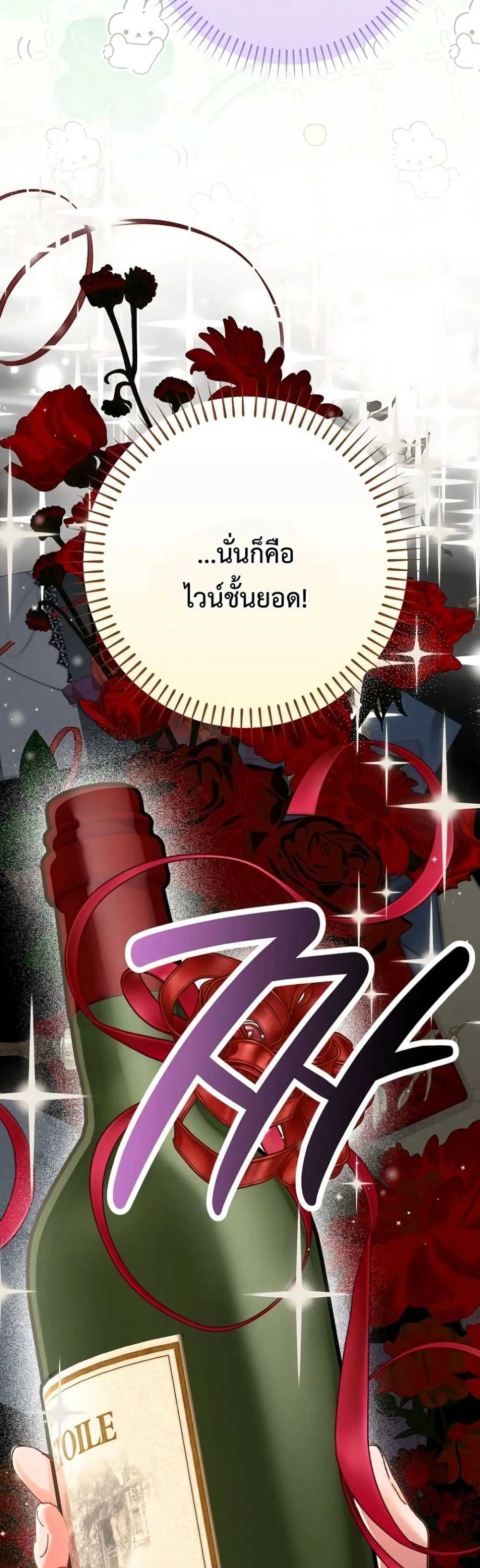Manga-lc-com อ่านมังงะ อ่านการ์ตูน ออนไลน์ ฟรี I Faked a Pregnancy, but My Husband Returned ตอนที่ 1 2 3 4 5 6 7 8 9 10 11 12 13 14 ฟรี ไม่มีโฆษณา Manga-lc - อ่าน มังงะ อ่าน การ์ตูน ออนไลน์ อ่านมังงะ ฟรี