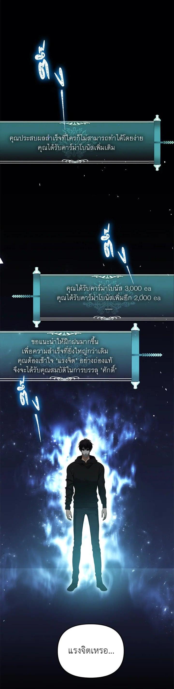 Manga-lc-com อ่านมังงะ อ่านการ์ตูน ออนไลน์ ฟรี Second Life Ranker ตอนที่ 1 2 3 4 5 6 7 8 9 10 11 12 13 14 ฟรี ไม่มีโฆษณา Manga-lc - อ่าน มังงะ อ่าน การ์ตูน ออนไลน์ อ่านมังงะ ฟรี