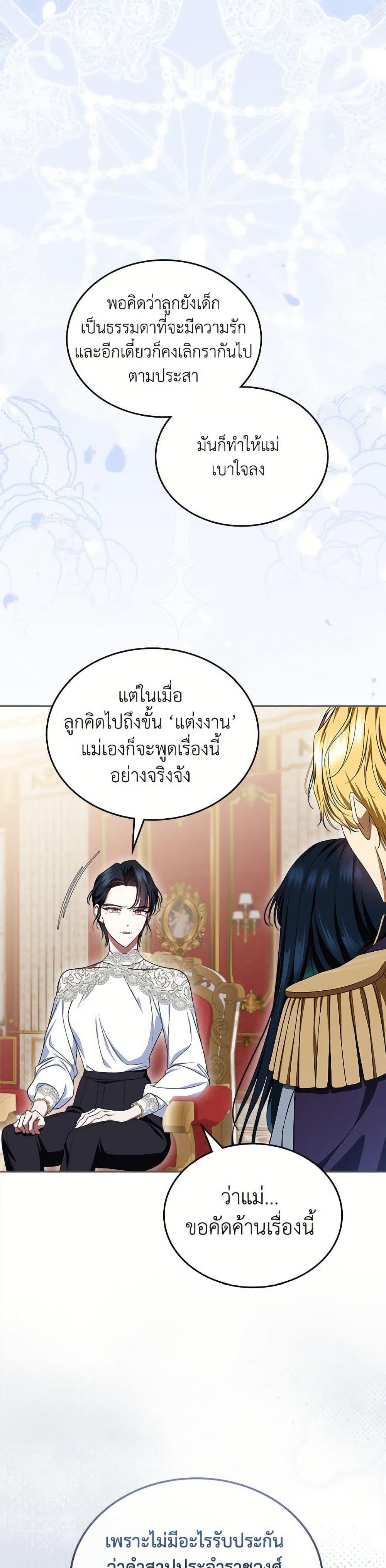 Manga-lc-com อ่านมังงะ อ่านการ์ตูน ออนไลน์ ฟรี I Stole the Heroine’s First Love ตอนที่ 1 2 3 4 5 6 7 8 9 10 11 12 13 14 ฟรี ไม่มีโฆษณา Manga-lc - อ่าน มังงะ อ่าน การ์ตูน ออนไลน์ อ่านมังงะ ฟรี