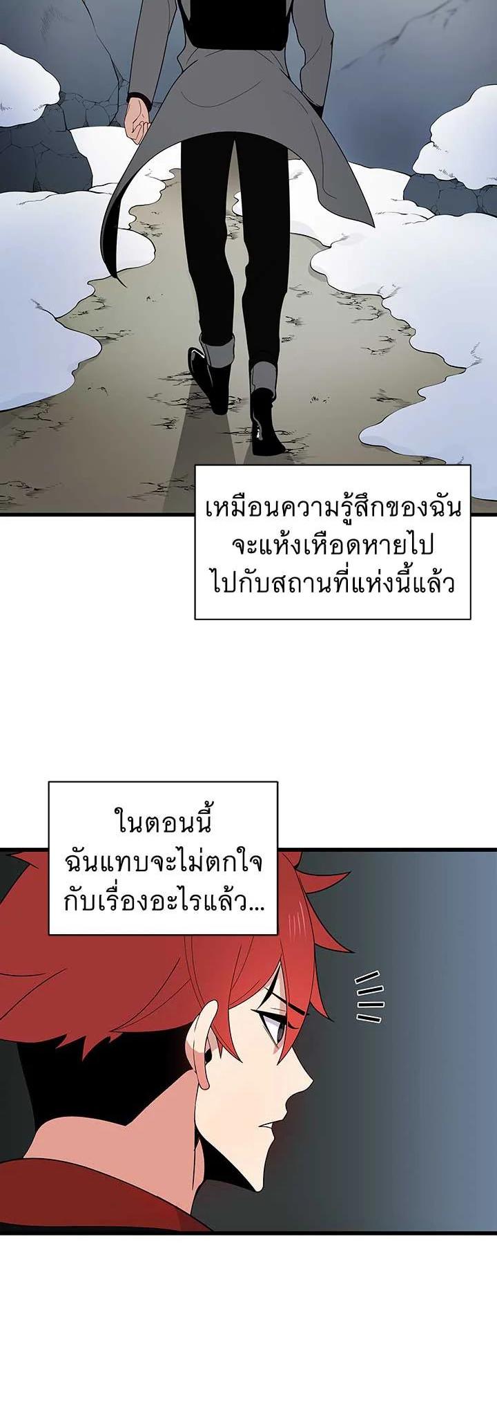 Manga-lc-com อ่านมังงะ อ่านการ์ตูน ออนไลน์ ฟรี The Descent of the Demonic Master ตอนที่ 1 2 3 4 5 6 7 8 9 10 11 12 13 14 ฟรี ไม่มีโฆษณา Manga-lc - อ่าน มังงะ อ่าน การ์ตูน ออนไลน์ อ่านมังงะ ฟรี
