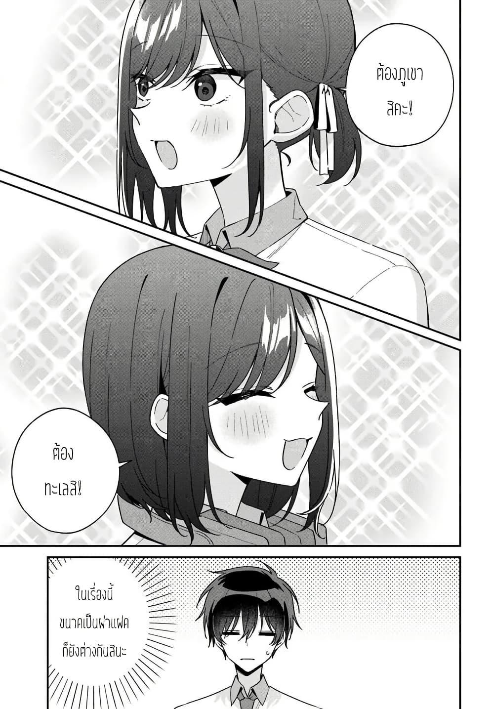 Manga-lc-com อ่านมังงะ อ่านการ์ตูน ออนไลน์ ฟรี Futago Matomete “Kanojo” ni Shinai ตอนที่ 1 2 3 4 5 6 7 8 9 10 11 12 13 14 ฟรี ไม่มีโฆษณา Manga-lc - อ่าน มังงะ อ่าน การ์ตูน ออนไลน์ อ่านมังงะ ฟรี