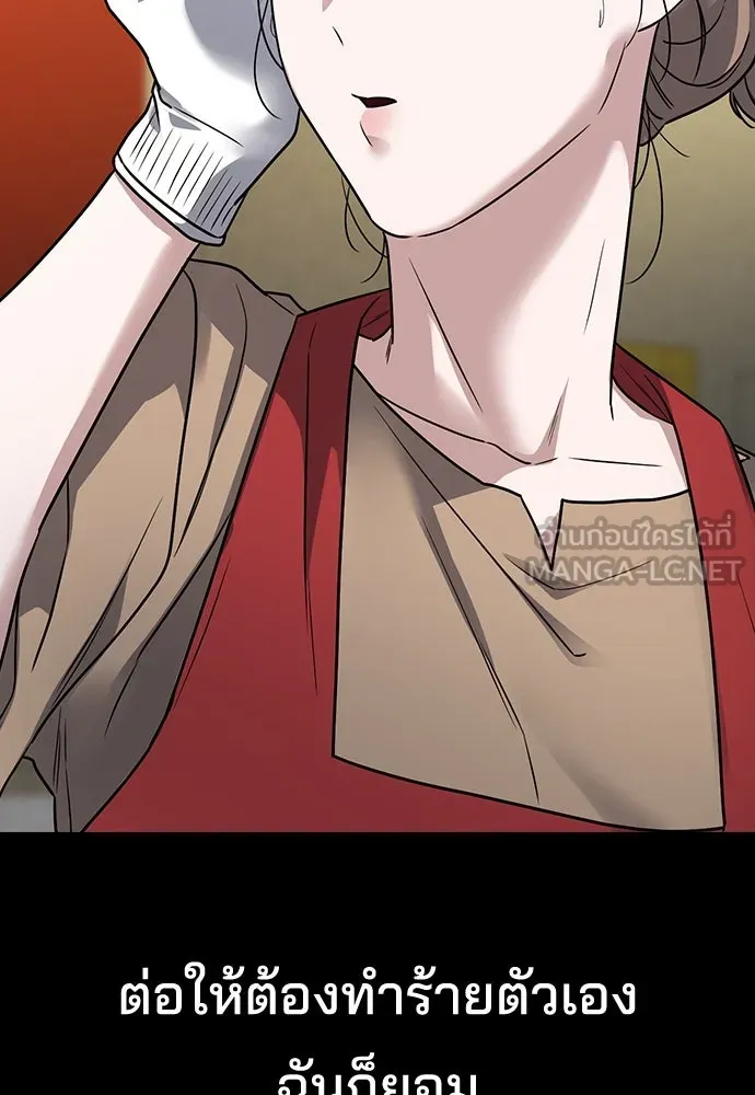 รักแล้วห้ามเลิก ตอนที่ 1 รูปที่ 108