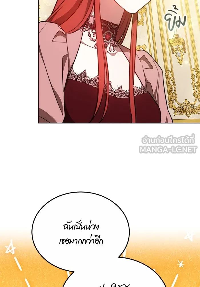 เหตุผลที่ฉันนอกใจ ตอนที่ 26 รูปที่ 51