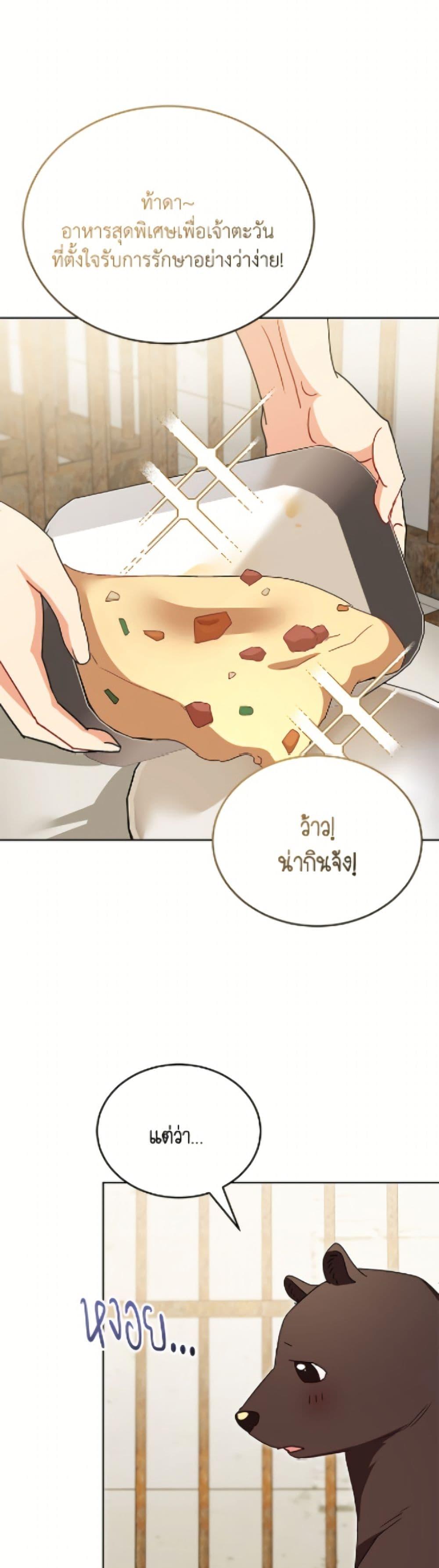 Manga-lc-com อ่านมังงะ อ่านการ์ตูน ออนไลน์ ฟรี Hello! Veterinarian! ตอนที่ 1 2 3 4 5 6 7 8 9 10 11 12 13 14 ฟรี ไม่มีโฆษณา Manga-lc - อ่าน มังงะ อ่าน การ์ตูน ออนไลน์ อ่านมังงะ ฟรี