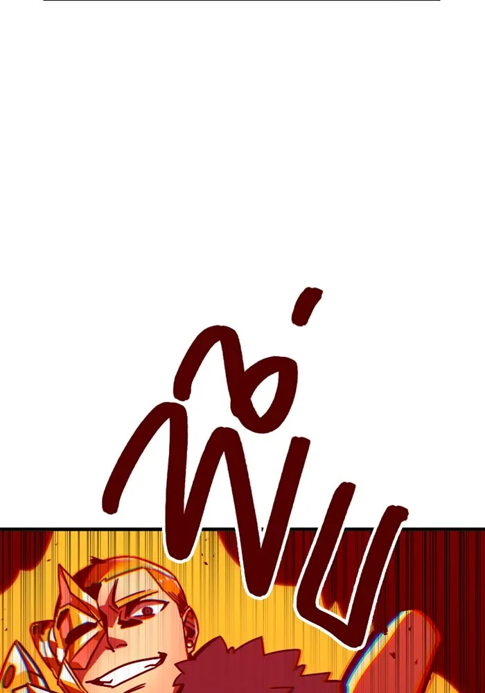 เพลเยอร์เลือดเทวะ ตอนที่ 6 vs อาริอาเกะ ไทกะ ① รูปที่ 127