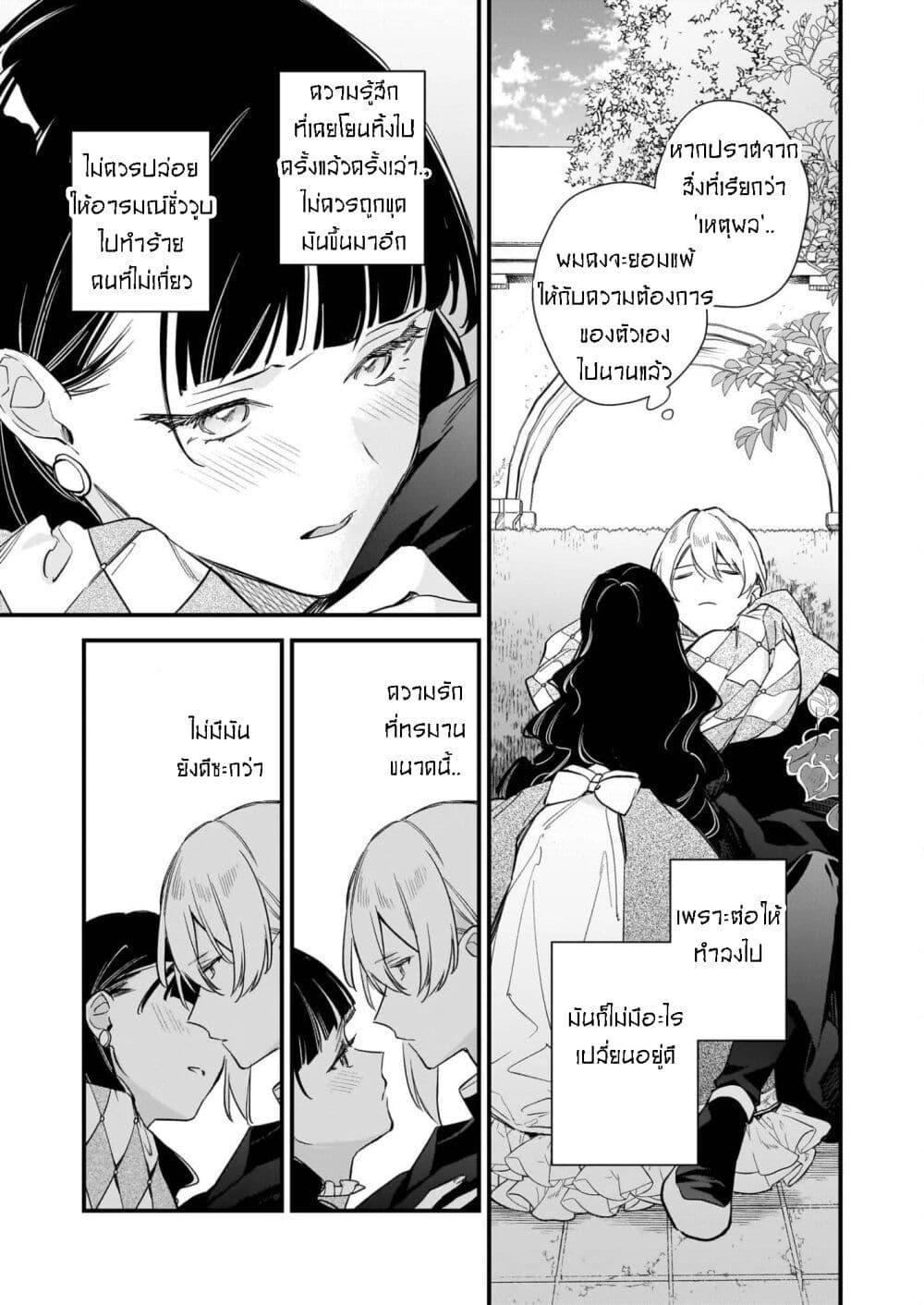 Manga-lc-com อ่านมังงะ อ่านการ์ตูน ออนไลน์ ฟรี I Want to Be a Receptionist of The Magic World! ตอนที่ 1 2 3 4 5 6 7 8 9 10 11 12 13 14 ฟรี ไม่มีโฆษณา Manga-lc - อ่าน มังงะ อ่าน การ์ตูน ออนไลน์ อ่านมังงะ ฟรี