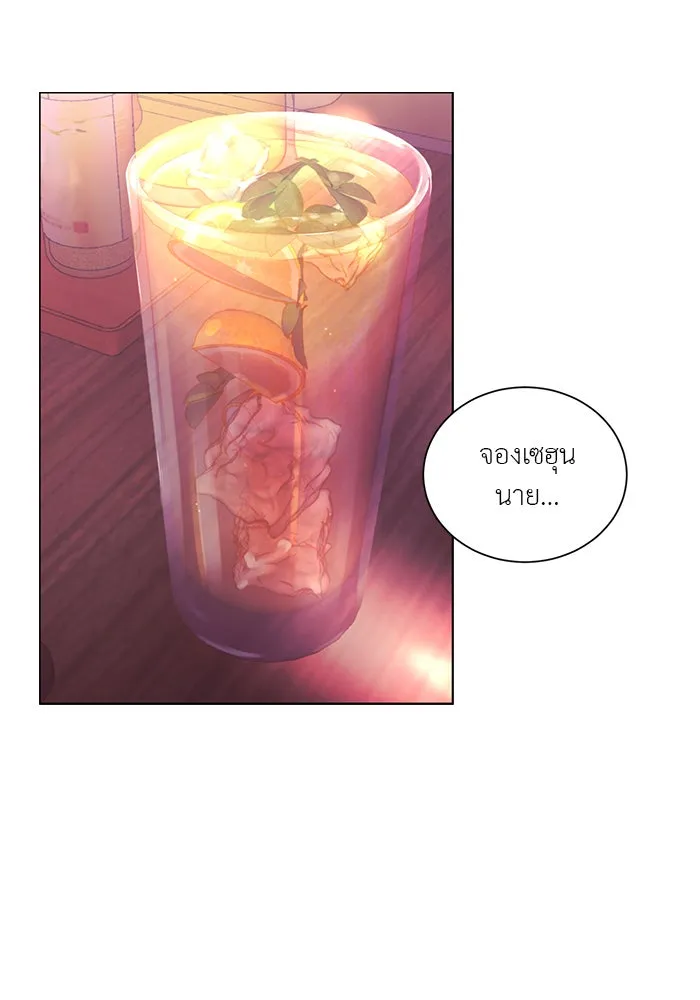 อย่าล้อเล่นกับหัวใจ ตอนที่ 53 รูปที่ 47