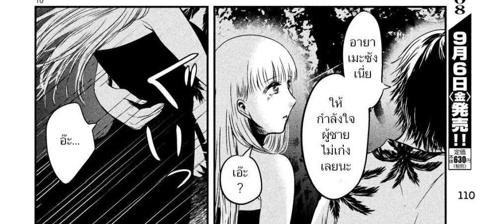 Manga-lc-com อ่านมังงะ อ่านการ์ตูน ออนไลน์ ฟรี Yukionna to Kani wo Kuu ตอนที่ 1 2 3 4 5 6 7 8 9 10 11 12 13 14 ฟรี ไม่มีโฆษณา Manga-lc - อ่าน มังงะ อ่าน การ์ตูน ออนไลน์ อ่านมังงะ ฟรี