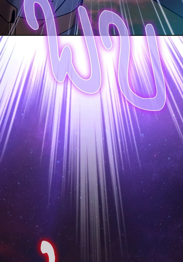 นักดาบอัจฉริยะจากอะคาเดมี ตอนที่ 15 รูปที่ 43