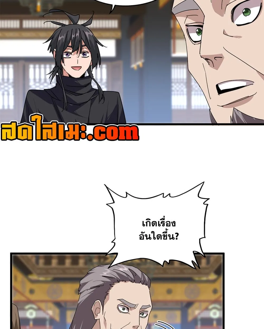 Manga-lc-com อ่านมังงะ อ่านการ์ตูน ออนไลน์ ฟรี Magic Emperor ตอนที่ 1 2 3 4 5 6 7 8 9 10 11 12 13 14 ฟรี ไม่มีโฆษณา Manga-lc - อ่าน มังงะ อ่าน การ์ตูน ออนไลน์ อ่านมังงะ ฟรี