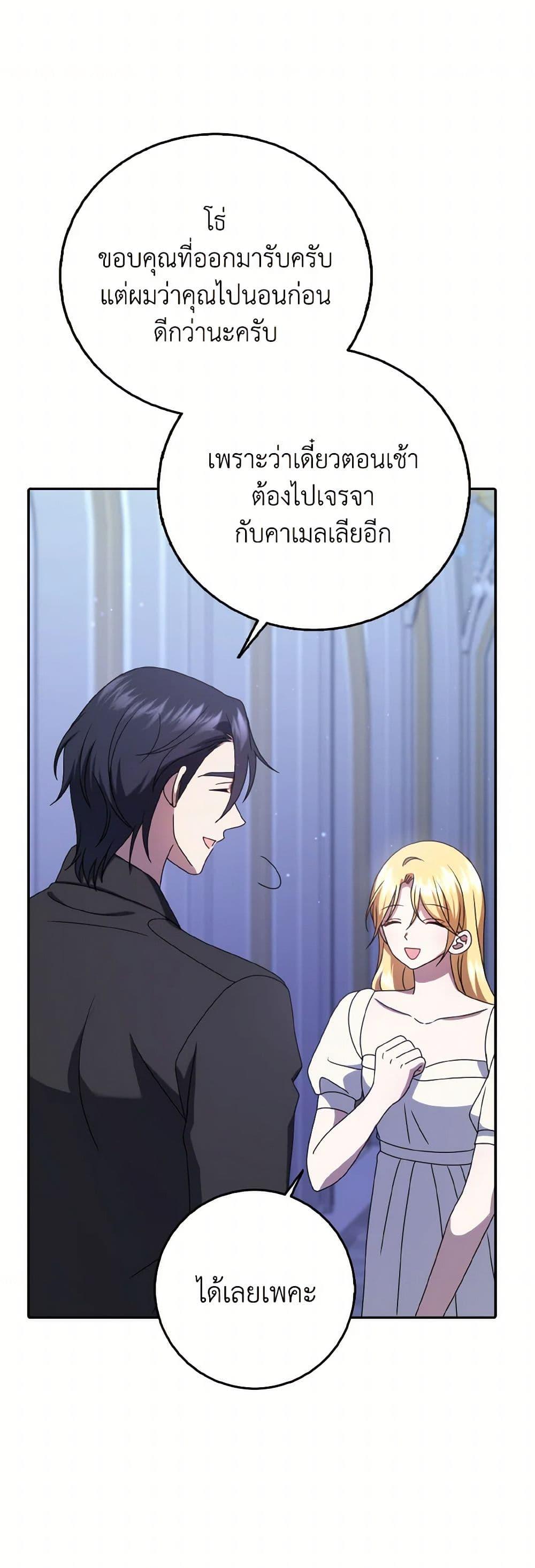 Manga-lc-com อ่านมังงะ อ่านการ์ตูน ออนไลน์ ฟรี Cinderella Disappeared ตอนที่ 1 2 3 4 5 6 7 8 9 10 11 12 13 14 ฟรี ไม่มีโฆษณา Manga-lc - อ่าน มังงะ อ่าน การ์ตูน ออนไลน์ อ่านมังงะ ฟรี