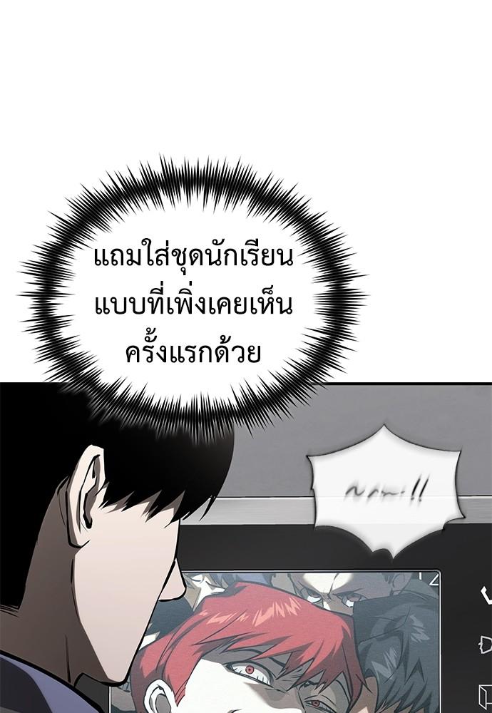 Doujin-Lc- อ่าน โดจิน มังฮวา เกาหลี ญี่ปุ่น จีน แปลไทย Devil Returns To School Days ตอนที่ 1 2 3 4 5 6 7 8 9 10 11 12 13 14 ฟรี ไม่มีโฆษณา อ่าน โดจิน Manhwa เกาหลี ญี่ปุ่น จีน เรามีครบ คัดมาให้เน้นๆ โดจิน 18+ รับประกันความฟินโดย  Doujin Lc